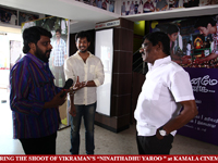 VIP Comments About Kamala Cinemas